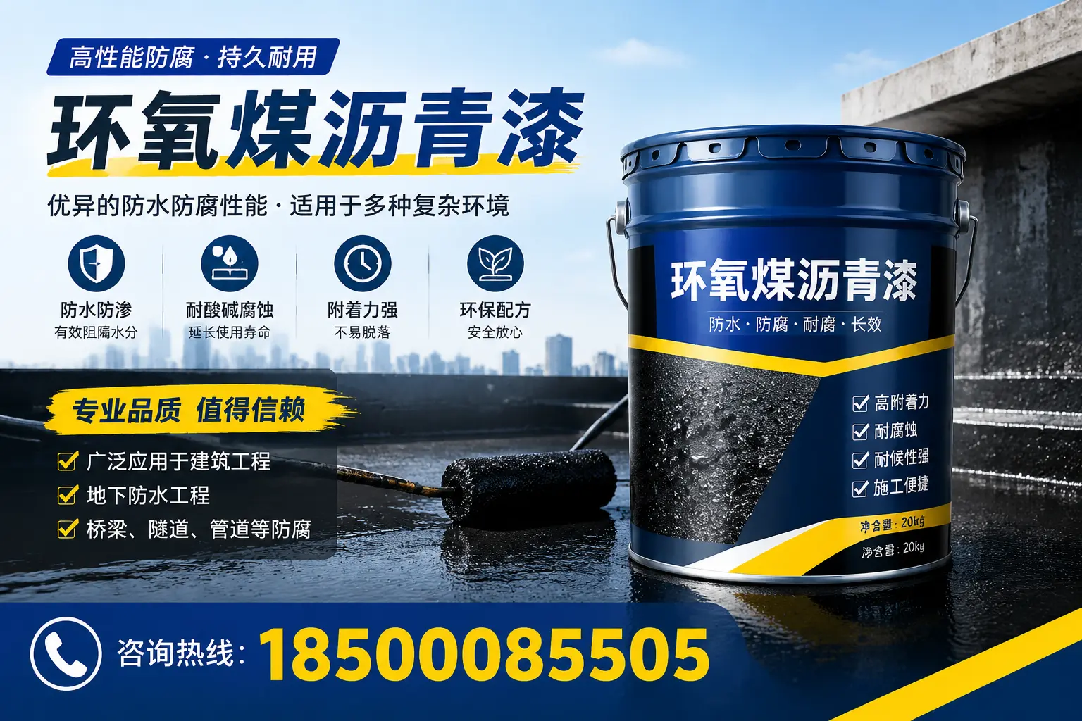 环氧煤沥青漆的储存与运输注意事项，聊城企业须知